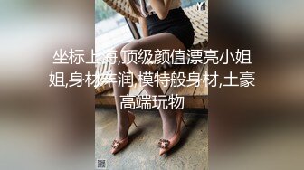 坐标江苏，18岁欲女2000可约【小熊维尼呀】青春貌美，极品水蜜桃大胸，沉迷性爱如痴如醉爱死了小鲜肉男友 2