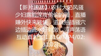 STP23904 【钻石级推荐】麻豆传媒正统新作MD196-好热 老公可以吗 招待同事药效发作贪婪求操 冷艳女神玥可岚