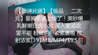 最新学校厕所偷窥美女老师和小学妹嘘嘘