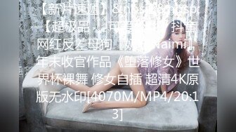 [MP4/ 1.4G]&nbsp;&nbsp; 极品稀缺打PK吗？漂亮美乳姐妹花 专门找人打PK 输了插逼的那种 漂亮美乳 小穴还挺粉