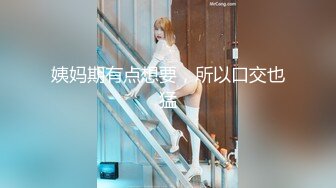 星空传媒XK8159柔道黑带女教练终究敌不过弟子大鸡巴