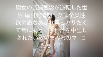 【钻石级❤️AI画质增强】极品白嫩美乳女神诱惑民宿老板 爆裂黑丝 抽插爆操 用大屌温暖浪穴 中文对白