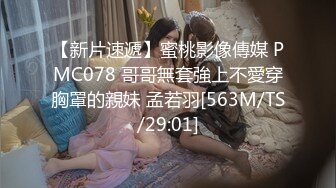 OF韩国极品TS美人妖「lin002200」【第35弹】情趣黑丝人妖少妇3P菊花忙不过来