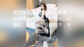 网红美女大尺度私拍流出 极品一线天粉嫩逼 冰屌速插粉穴 高潮喷水 极品身材