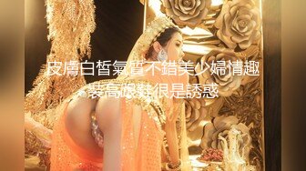 [MP4/ 655M] 眼镜败类探花约来两个妹妹要一起操，只有一张床不同意，只能单挑，高颜值美女