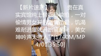 [MP4]STP29564 新人二次元美少女！情趣装黑丝袜！疯狂揉搓嫩穴，翘起美臀摇摆，手指扣穴用笔抽插，活力十足 VIP0600