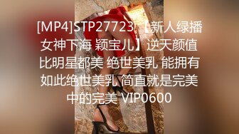 Transexjapan流出妖娆美妖TSchulin官方原片超清22部合集 (17)