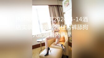 蜜桃传媒PMC394美胸御姐帮弟弟乳交