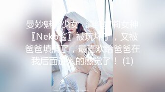 [MP4/1.84G]新加坡华裔爱玩夫妻@KLcouple6699 24年9月 3天2夜换妻之旅