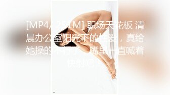 【JVID精品】气质清纯模特【露露咪】淫荡美艳空姐的教育