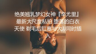 大乳头在她湿漉漉的衣服下鼓起，水溅在她的脸上，男人无法抗拒 (656f6657be581)