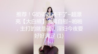 乖巧的小少妇颜值不错让小哥各种抽插玩弄，激情上位玩着骚奶子爆草抽插，给狼友看逼逼特写，让小哥都草尿