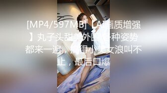 漂亮混血美女吃鸡啪啪 啊啊爸爸操我 性格很开朗 被连续操两次 年轻就是好操个逼跟玩似