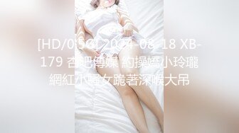 ✿长腿黑丝小母狗✿钟爱颜射的小母狗，带着口罩都要求主人射在脸上，极品黑丝大长腿，逆天颜值身材视觉感超强