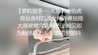 屁股被拍的像打了腮红，可惜后边高潮没录下来。