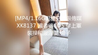 【某某门事件】第33弹 辽宁理工学院学生情侣 光天化日在小树林野战 后入疯狂抽插 被拍浑然不觉！！