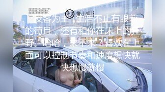 有点小变态的极品气质女神，乳钉嫩妹【Teyowf】公园露出自摸啪啪诱惑，现场记录给奶头打洞