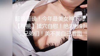 【Stripchat】极品高颜女神「pr3ttyp1nkpussy」高跟黑丝提臀顶玩具肉棒满穴冒白浆【自压水印】