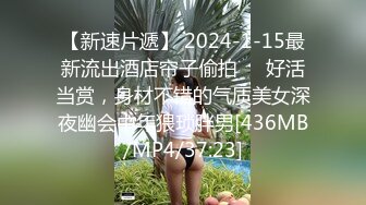 安琪拉寶貝.X穎.戶外打野砲.在家啪啪啪