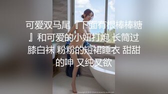 藝校美乳正妹無套性愛片被渣男流出