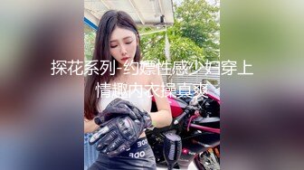 [MP4/ 476M]&nbsp;&nbsp;胖子传媒工作室网聊的骚熟女，半推半就扒裤子扣穴，吃药操逼猛怼，搞完骚女自慰