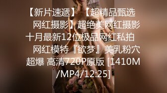 校园女神诺宝无敌，不要对我打飞机哈哈哈哈，肉棒自慰高潮到瘫痪，谁能忍得住