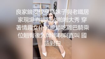 约炮约到老婆的闺蜜▌羽婷▌美艳胴体偷腥  肏穴更带劲美妙高潮犹豫未尽