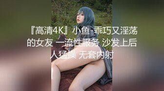 【粉丝福利】好馋哥哥的大肉棒,请无套内射我吧～【臭脚奶狗】