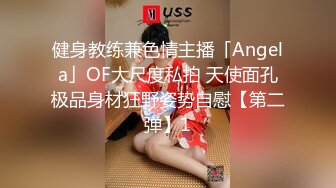 [MP4/ 1.03G] 小羊羊超萌爆乳美女，大马尾网袜全裸自慰，反差震撼，艹逼咩咩叫春，小小的逼被狠艹2V！ (1)