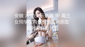 人前露出~超刺激露出系【风筝断了线】农户家中全裸露出中，骚妻提出要自慰表演喷水给大爷看，大爷也很乐于帮忙！