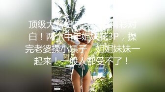 《最新流出露出女神》极品大长腿苗条身材阴钉骚妻，公园超市各种露出放尿丝袜塞逼紫薇，太顶强推 (11)