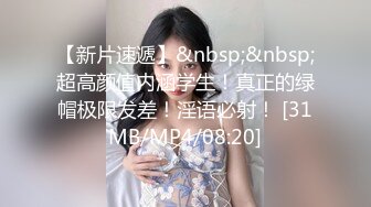 [MP4/242MB]老司机探花约炮170CM大奶模特穿着黑丝高跟在沙发上草刮了毛毛逼还挺嫩的