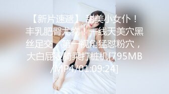 【新片速遞】 漂亮黑丝少妇紫薇高潮 大肥鲍鱼 高潮痉挛白带白浆 说话不停[188MB/MP4/03:44]