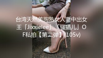 ⚫️⚫️高能预警！极品身材颜值巅峰比女人还女人美丽T娘【李志贤】私拍，被直男爆肏到起飞，淫叫不要轻一点内射菊花里[MP4/888MB]