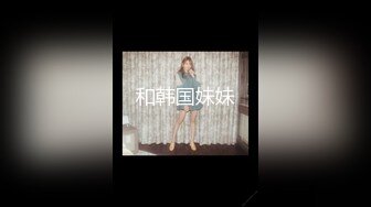 ⚫️⚫️海角PUA大神【摘星的鱼】专搞在校学生妹，成功入手00后小骚妹，日常各种淫荡