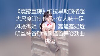 【绝对真实】给小妹开苞被爸妈发现把我赶出了家门！