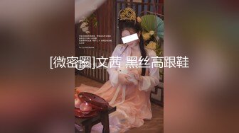 [MP4/ 1.34G] 杭州街头，挑战公厕性爱，初恋的香味，冬夜，极品女神姐妹花，啪啪，撒尿，时刻担心有人进来，真刺激