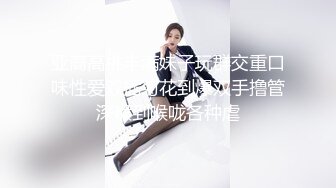 两个身材这么好的长腿妹子，居然是一对同性恋人，相互扣穴高潮颤抖