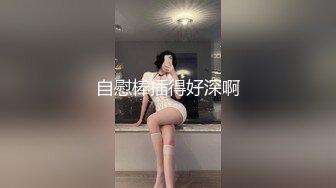 【新片速遞】&nbsp;&nbsp;娇小精致小美女 颜值身材真是太符合审美了，立马鸡巴硬欲望冲动啊，小嘴吸吮肉棒揉捏感受，噗嗤噗嗤大力搞她[1.62G/MP4/20:40]