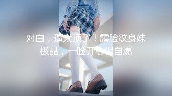 【顶级性爱❤️绿意盎然】完美身材美乳娇妻『亨_利夫妇』最美性爱甄选❤️和一个有巧克力腹肌的男人巧克力腹肌 pert3