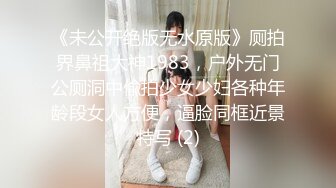 极品女神嫩妹！清纯可爱萝莉风露脸福利姬【小鹿酱】土豪定制第二季，蜡烛油封逼 露出 做爱 双管齐下高潮喷水 相当壮观 (3)