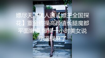 [MP4/ 455M] 欠操的农家小少妇，一个人在家跟狼友发骚赚外快，全程露脸光着身子跟狼友互动撩骚