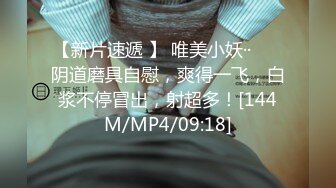 LOLI社 白丝制服无毛约见网友 被无套后入勾魂大屁股高清插入