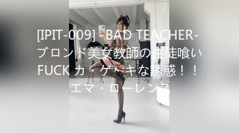 ✿网红脸女神【高颜值人气新人】超长大腿~塞肛~道具狂插！