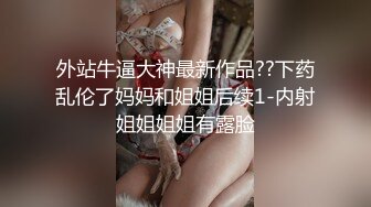 【最新百度云泄密】两位反差母狗❤️北京励步英语教师+张清