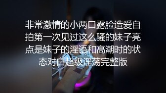 漂亮的小女友洗澡