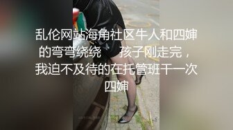 【新片速遞】渣女小黄毛露脸镜头前发骚，自慰呻吟特写逼逼，给小哥口交大鸡巴，让小哥无套爆草，呻吟可射，射在小肚子上[1.96G/MP4/02:55:34]