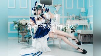 [MP4/ 275M] 操双马尾萝莉嫩妹