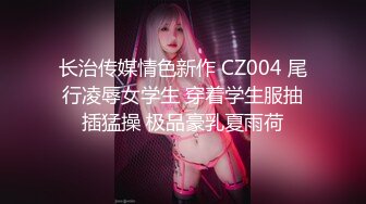 【新片速遞】 ⚫️⚫️【12月绝版福利②】，实力堪比岛国女优，推特吸精女王【淫妻小鑫】巅峰之作，各种群P内射车轮战，10P令人乍舌[2300M/MP4/35:00]