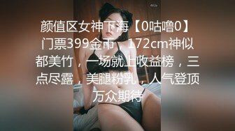 STP27692 群P名场面！美少妇被一群大汉轮番操！两根屌抓起来舔，边操穴边吃，骑乘位爆插太骚了